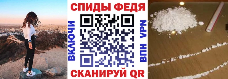 где можно купить наркотик  Шебекино  KRAKEN   Amphetamine Premium 