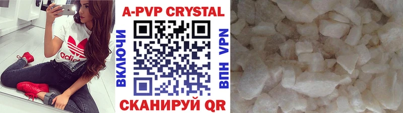 Alpha PVP СК КРИС  Шебекино 