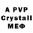 Alpha-PVP VHQ Mariann Korovinskaya