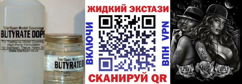 кракен маркетплейс наркошоп Шебекино БУТИРАТ BDO