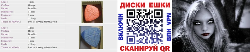 где продают   Шебекино  Экстази MDMA 