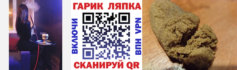 блэк спрут ТОР Шебекино ГАШИШ Cannabis