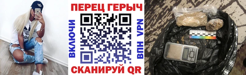 Героин гречка  где продают   МЕГА рабочий сайт  Шебекино 