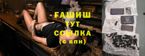 дистиллят марихуана Новозыбков