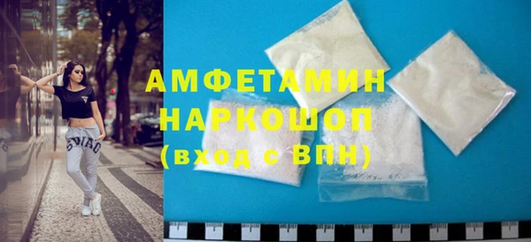 мефедрон Абинск