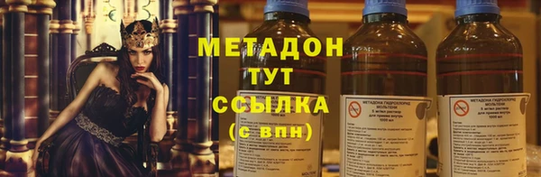 мефедрон Абинск