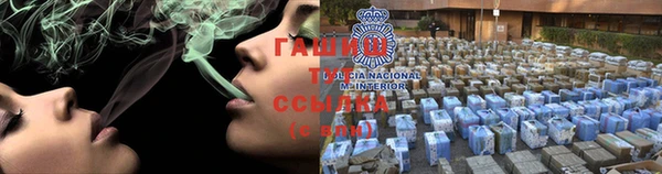 дистиллят марихуана Новозыбков