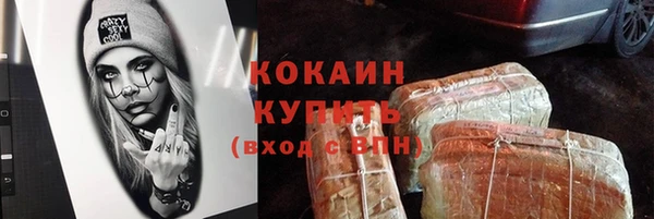 COCAINE Новодвинск