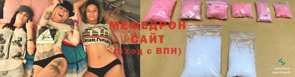 мефедрон Абинск