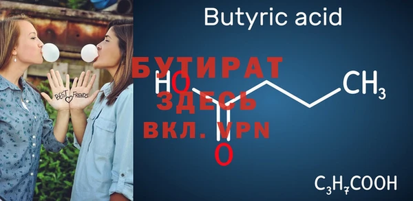 герыч Абаза