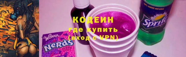 дистиллят марихуана Новозыбков