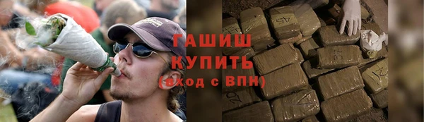 мефедрон Абинск