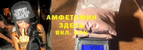 герыч Абаза