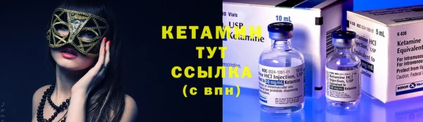 COCAINE Новодвинск