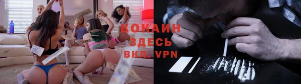 дистиллят марихуана Новозыбков