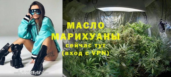 мефедрон Абинск