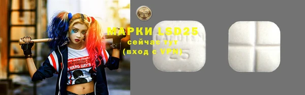 герыч Абаза