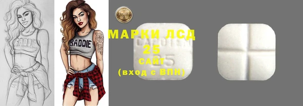 мефедрон Абинск