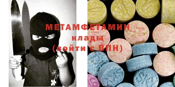 тгк Новокубанск