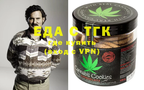 амфетамин Алексин