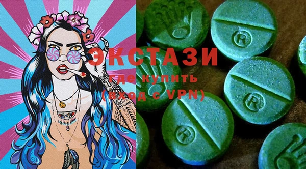 герыч Абаза