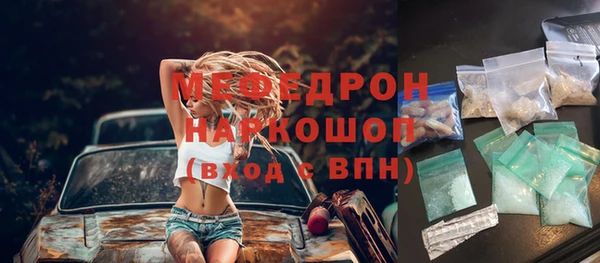 тгк Новокубанск