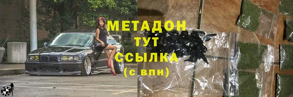 дистиллят марихуана Новозыбков