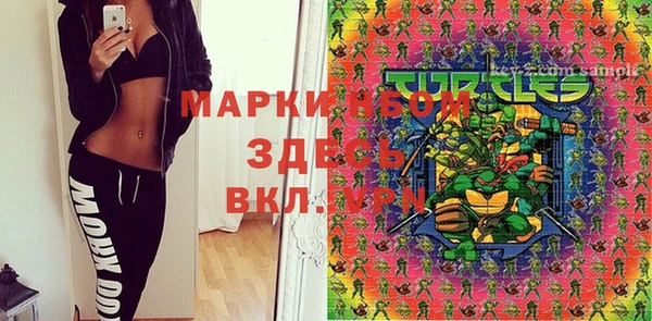 мефедрон Абинск