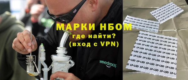 герыч Абаза