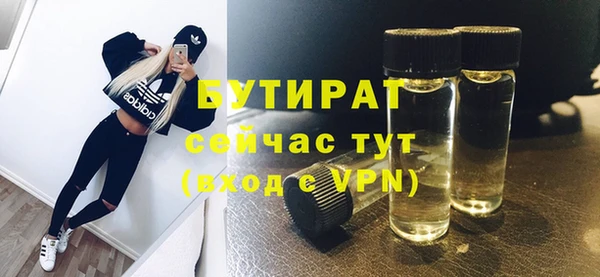 дистиллят марихуана Новозыбков