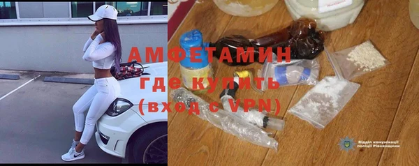 тгк Новокубанск