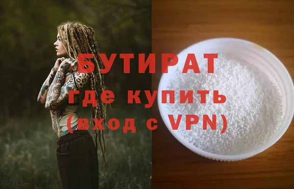 мефедрон Абинск