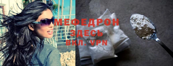 тгк Новокубанск