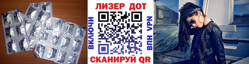 ЛСД экстази кислота  даркнет сайт  Шебекино 