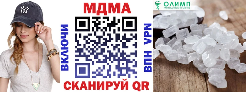 наркота  Шебекино  kraken ССЫЛКА  МДМА crystal 