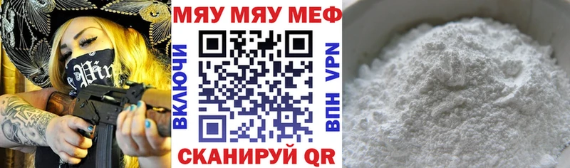 даркнет сайт  Шебекино  МЕФ мука 