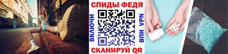 ОМГ ОМГ зеркало  Шебекино  Метамфетамин мет 