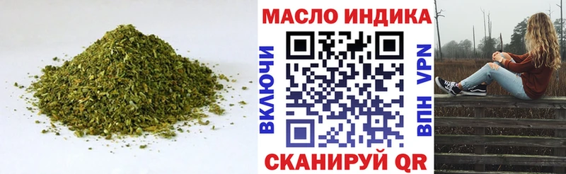 ТГК жижа blacksprut как войти Шебекино купить наркотик