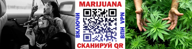 МАРИХУАНА план Шебекино